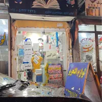 فروش مغازه خیابان سعدی