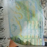 فرش12متری|فرش|اردبیل, |دیوار