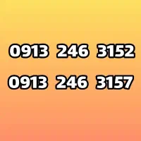 246 صفره پک / رند و خاص