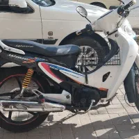 ویو رادیسون