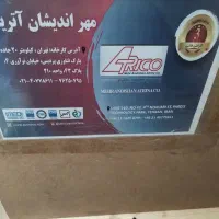 فروش اتوکلاو اتریکو 22 لیتری نو|پزشکی|ارومیه, |دیوار