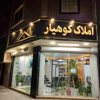 رهن-و-اجاره