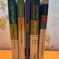 کتاب های پرستاری و ارشد