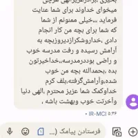 دعا تضمینی 3 روزه|خدمات پذیرایی، مراسم|راسک, |دیوار