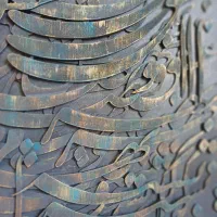 تابلو کالیگرافی دست‌ساز قطر ۳۵|تابلو، نقاشی، عکس|تهران, تهرانسر شرقی|دیوار