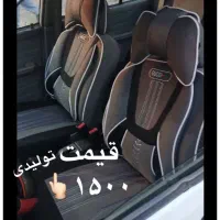 فروش فوق العاده روکش صندلی به قیمت تولیدی