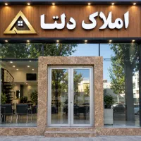 فروش پنت هاوس