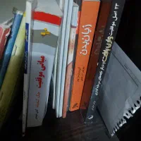 کتاب عرفانی و تاریخی و موفقیت|کتاب و مجله ادبی|تهران, زرگنده|دیوار