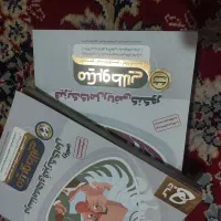 ریاضی|کتاب و مجله آموزشی|شیراز, رکن‌آباد|دیوار
