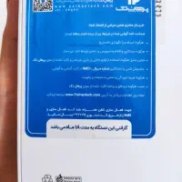 گوشی سامسونگ آ۵۶|موبایل|شاهین‌شهر, فردوسی|دیوار