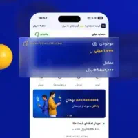 کسب وکار رایگان