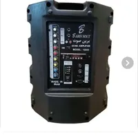 اکوهمراه برین صوت