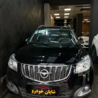 هایما s7 پرو فول سفید و مشکی / 404 و 405