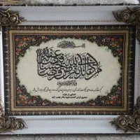 تبدیل عکس شما به تابلو فرش ۱۲۰۰ شانه برای هدیه|تابلو فرش|بندرعباس, |دیوار