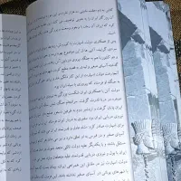 کتاب های تاریخی|کتاب و مجله تاریخی|کرمانشاه, |دیوار
