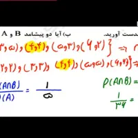 تدریس خصوصی تضمینی شیمی،ریاضی،فیزیک