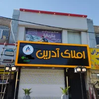 تابلوساز تابلوسازی تابلو سازی چنلیوم چلنیوم|خدمات پیشه و مهارت|کرج, گوهردشت|دیوار