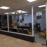 فروش فوری زیر قیمت منطقه مغازه جاده پیربازار|فروش مغازه و غرفه|رشت, بلوار گیلان|دیوار
