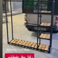 بند رخت ورگال لباس