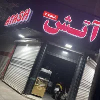 سالن کار