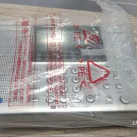 رادیو سان جین|کلکسیون اشیاء عتیقه|اشکنان, |دیوار