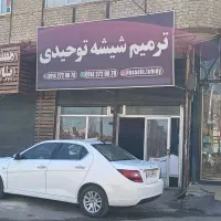 پولیش شیشه/ترمیم شیشه