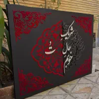 تابلوی کالیگرافی هنری قیمت ارزان