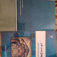 کتب ارشد و دکتری هنر