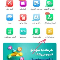 کار درمنزل کسب پول