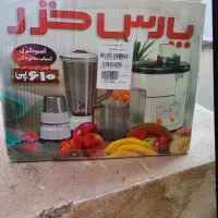 آبمیوه گیری سه کاره پارس خزر