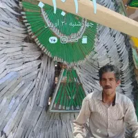 کیف مدارک گمشده