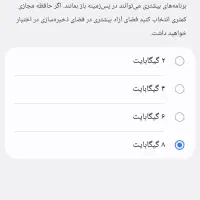 گوشی A17 5g سامسونگ|موبایل|نهاوند, |دیوار