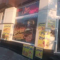 استخدام.پیک برای فست فود