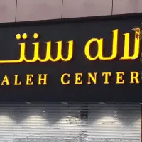 نصب تابلوسازاقساطی چلنیوم کامپوزیتLEDنئون سوئدی|خدمات پیشه و مهارت|تهران, امام حسین|دیوار