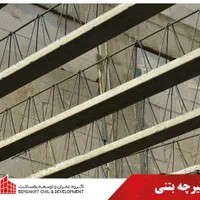 مرکز تخصصی تولید تیرچه های بتنی|مصالح و تجهیزات ساختمان|تهران, امامت|دیوار