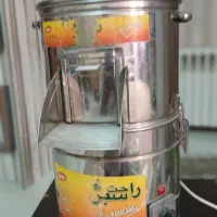 سبزی خورد کن