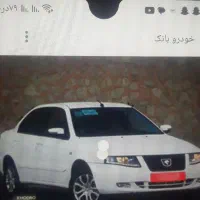 حواله سورن پلاس دو گانه ۱۴۰۴