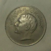 سکه کلکسیونی