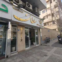 استخدام مشاور املاک خانم و آقا ((حتی مبتدی))