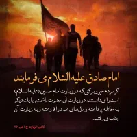 عتبات کربلا اقساطی فاطمیه|تور و چارتر|کرمان, |دیوار