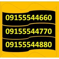 09155544229