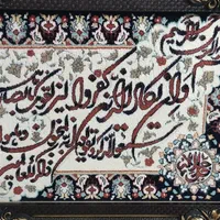 تابلو و ان یکاد