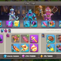 اکانت کلش آف کلنز|کنسول، بازی ویدئویی و آنلاین|بیرجند, |دیوار