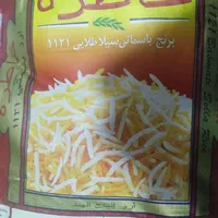 برنج هندی خاطره تاریخ جدید