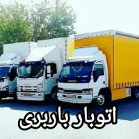 قرچک پاکدشت خاور شهر ری باربری جاده خاوران اتوبار|خدمات حمل و نقل|ری, هاشم‌آباد|دیوار