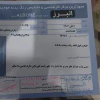 پرشیا مدل۸۸مشکی بی رنگ