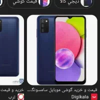 گوشی a03sتمیز مشکی بدون خطوخش