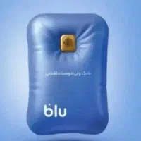 کد دعوت بلو با جایزه نقدی
