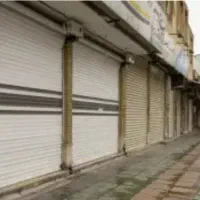 فروش واحد تجاری گلدشت