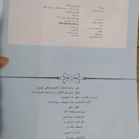 کتاب عربی تست و درسنامه|کتاب و مجله آموزشی|تهران, منیریه|دیوار